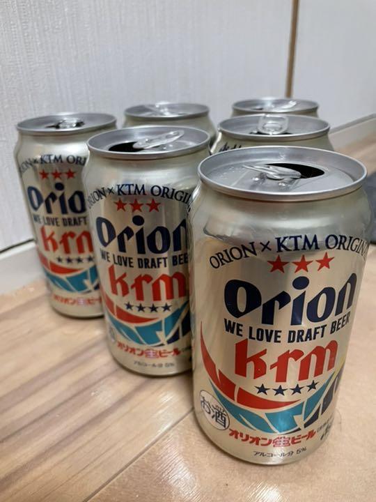ケツメイシ オリオンビール - メルカリ ケツメイシ オリオンビール - メルカリ