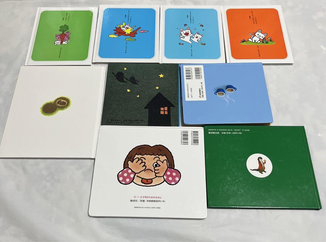 ⭐️人気絵本】赤ちゃん50冊 0歳から セットまとめ売り福音館くもん