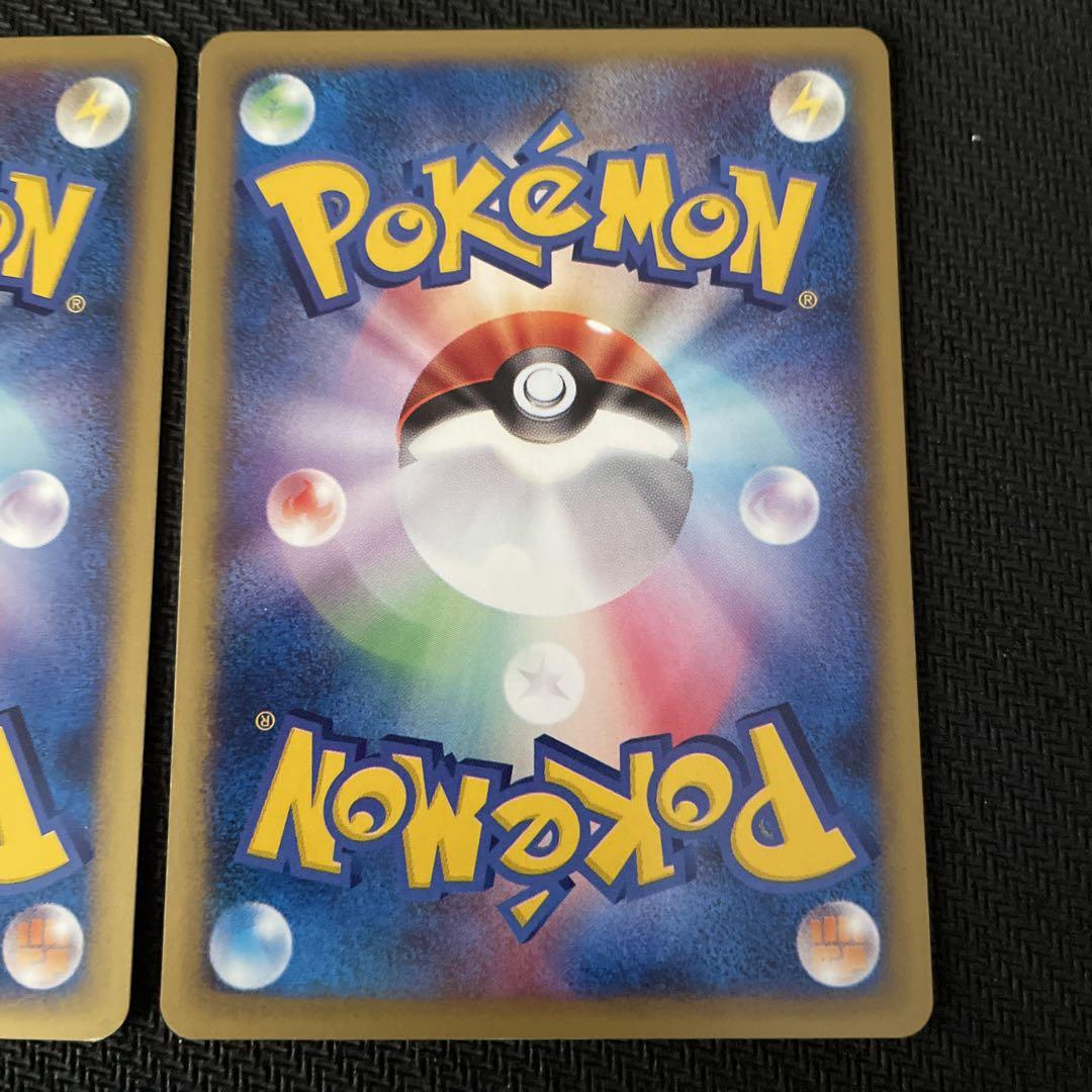 ポケモンカード e eカード プロモ シャワーズ サンダース