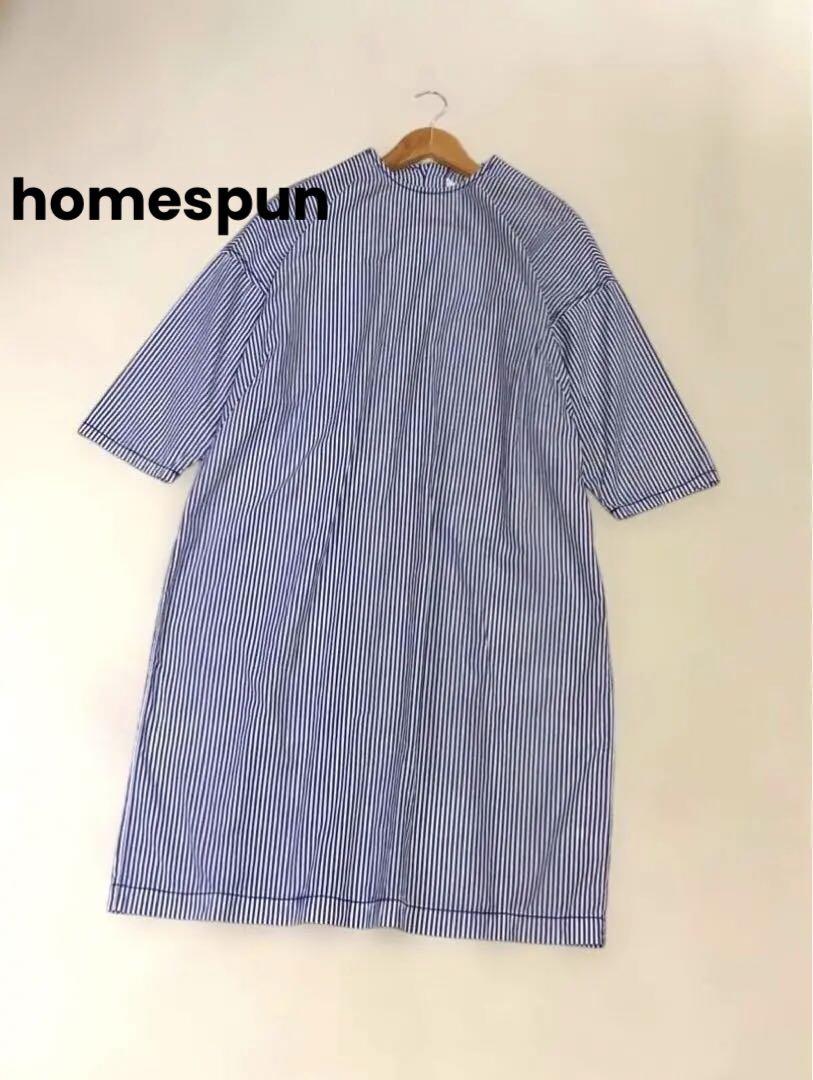 homespunホームスパン ブルーストライプ コットンワンピース FREE