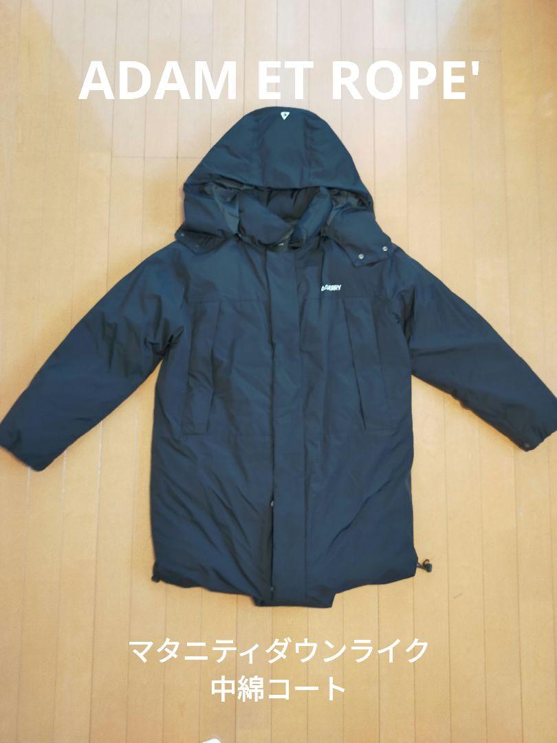 【新品タグ付き】アダムエロペ　マタニティ　ダウンライク中綿コート 新品タグ付き】アダムエロペ マタニティ ダウンライク中綿コート