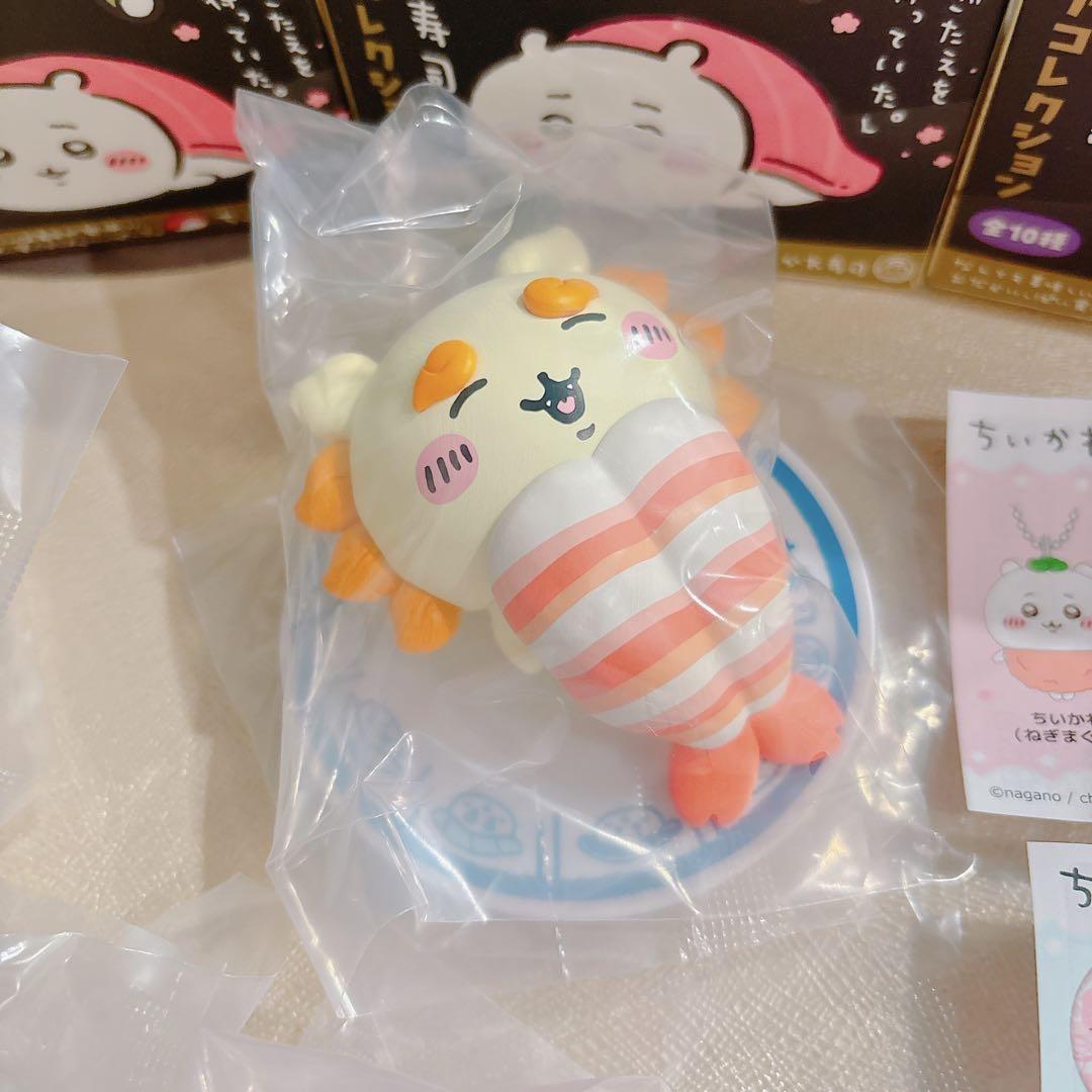 ちいかわ寿司フィギュアコレクション、ちいかわ　くら寿司　ビッくらポンキーホルダー