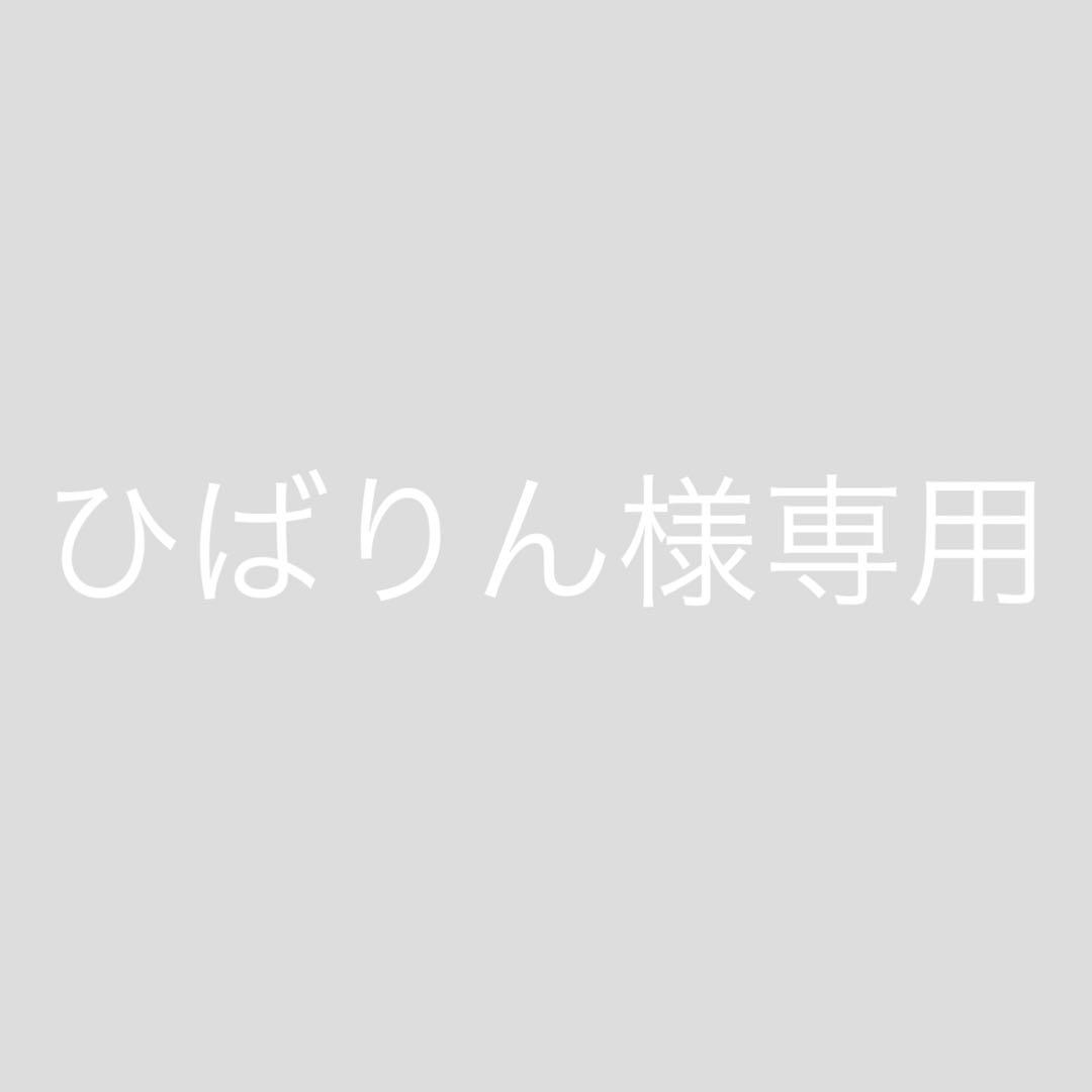 【ひばりん】