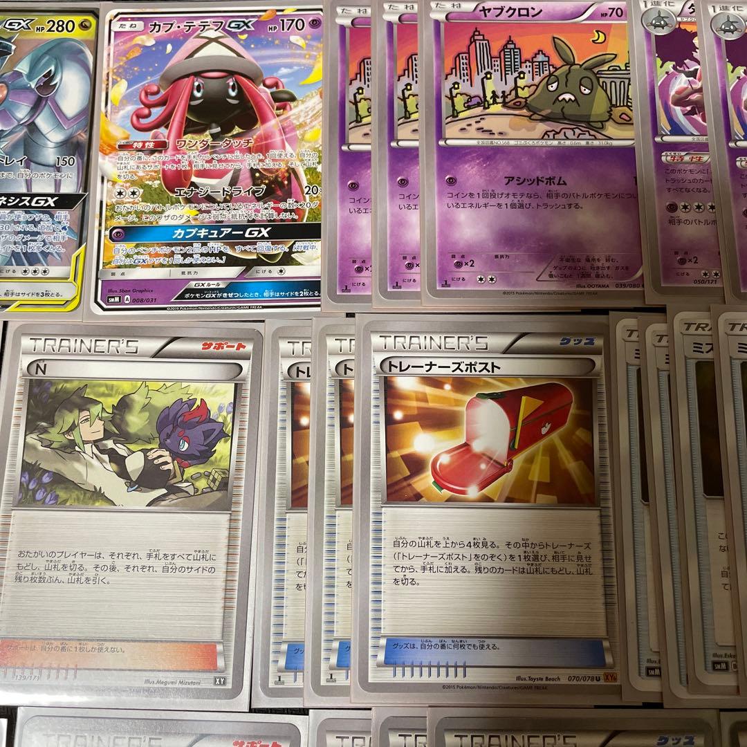 22新作 ポケモンカード エクストラ 三神ウルトラネクロズマ デッキ おまけカード 大会 Cygnus Jp 22新作 ポケモンカード エクストラ 三神ウルトラネクロズマ デッキ おまけカード 大会 Cygnus Jp