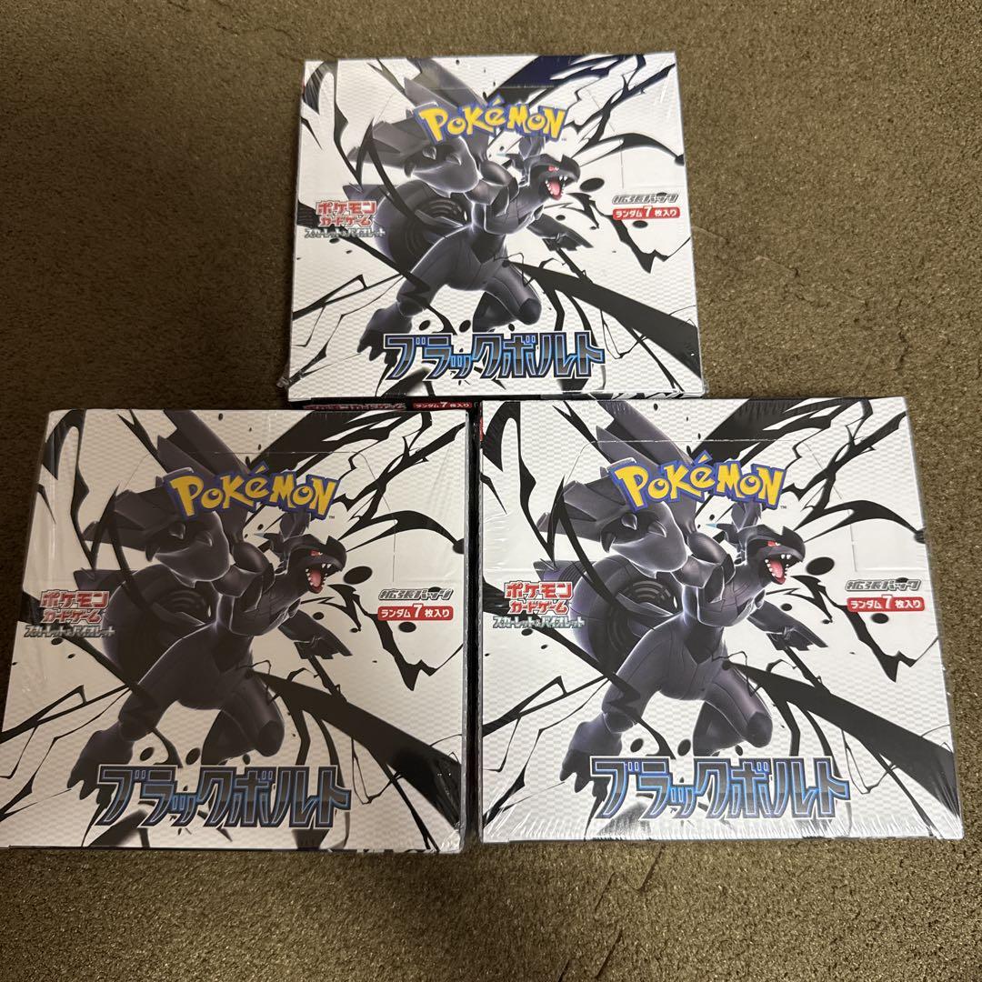 ポケモンカード ブラックボルト シュリンク付き 3BOX - メルカリ
