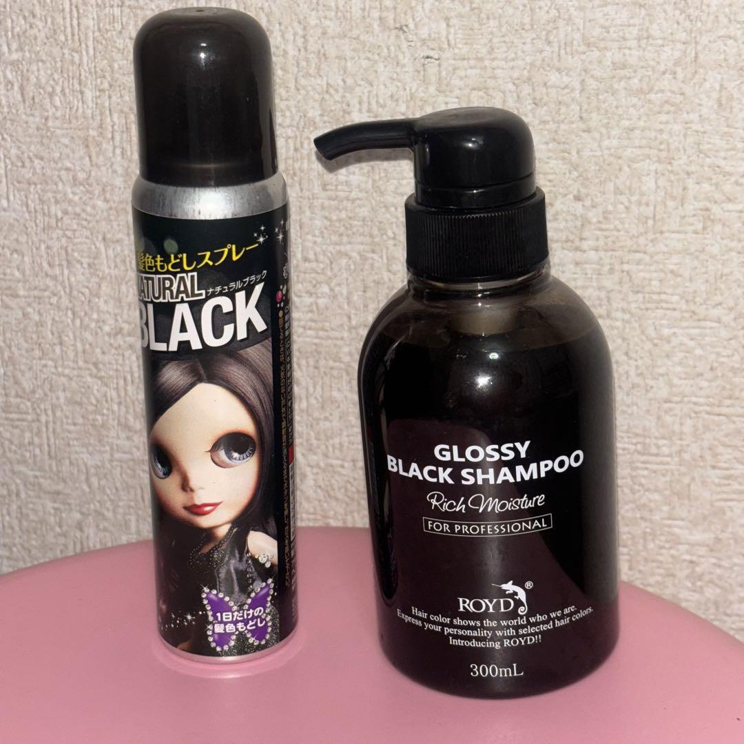 ナチュラルブラックスプレー & グロッシーブラックシャンプー
