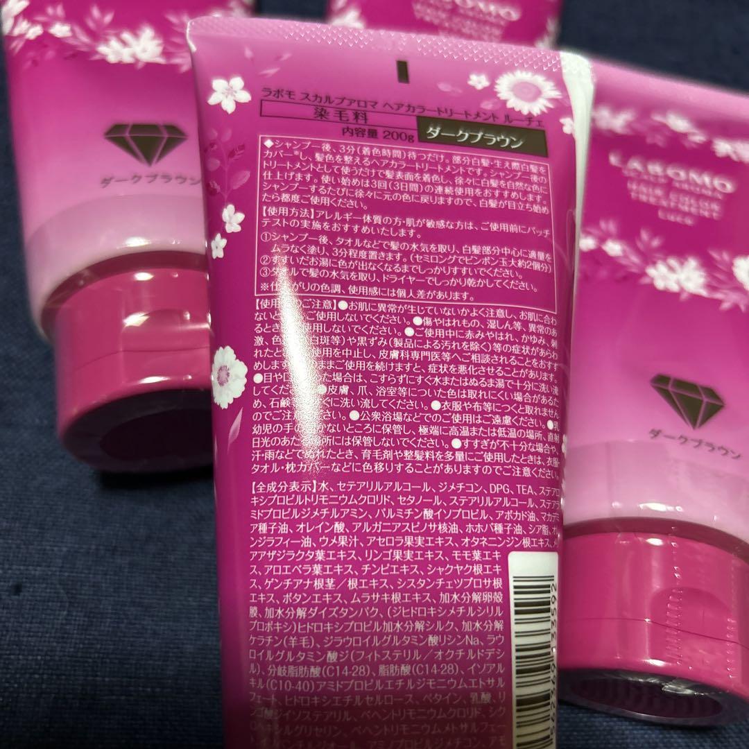 ラボモ スカルプアロマヘアカラートリートメント ルーチェ ダークブラウン
