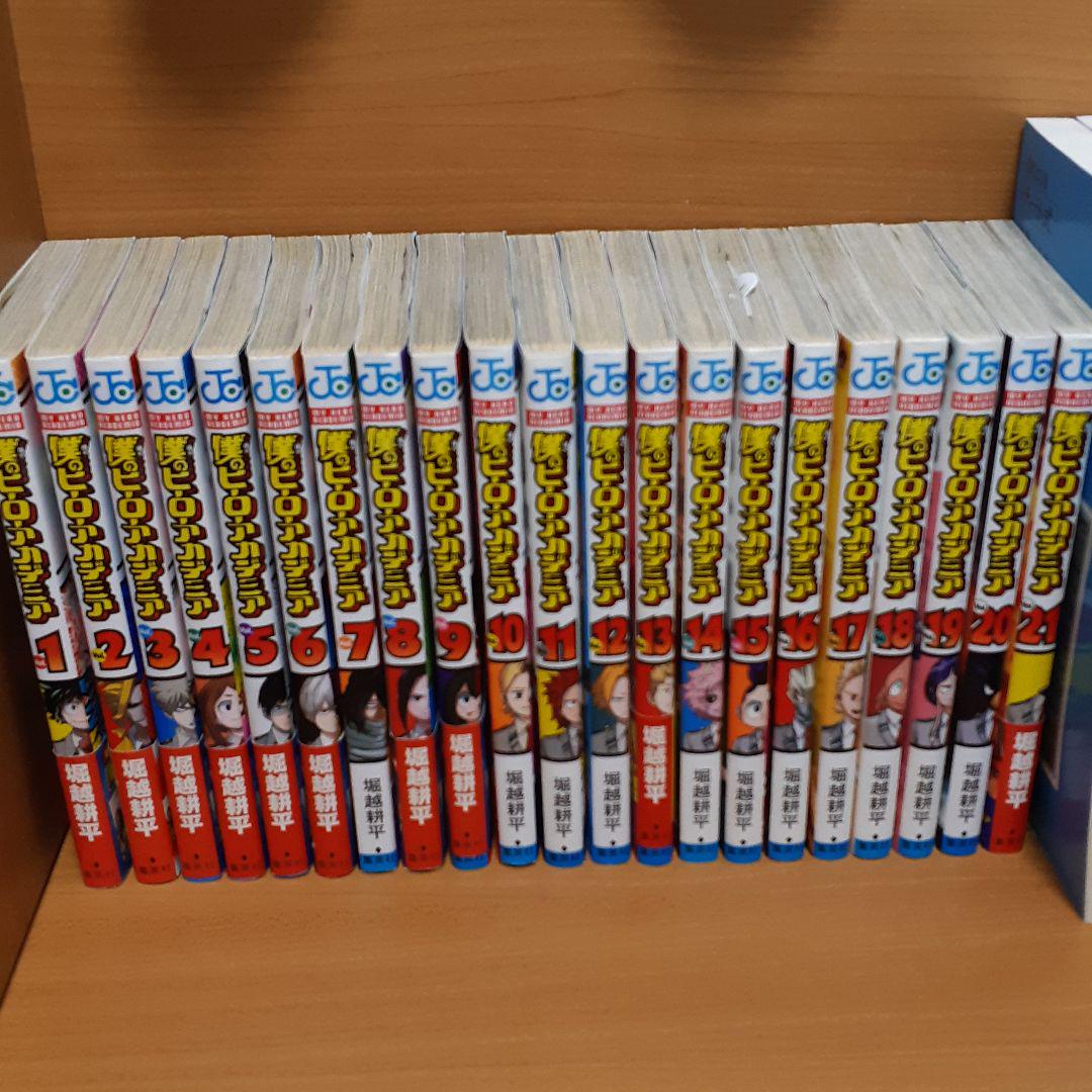 僕のヒーローアカデミア 1 21巻 メルカリ 僕のヒーローアカデミア 1 21巻 メルカリ