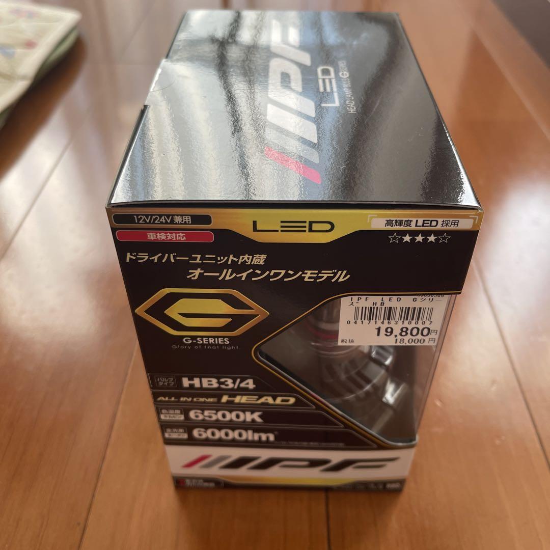 新品未開封品 IPF ヘッドライト G351HLB HB3/4