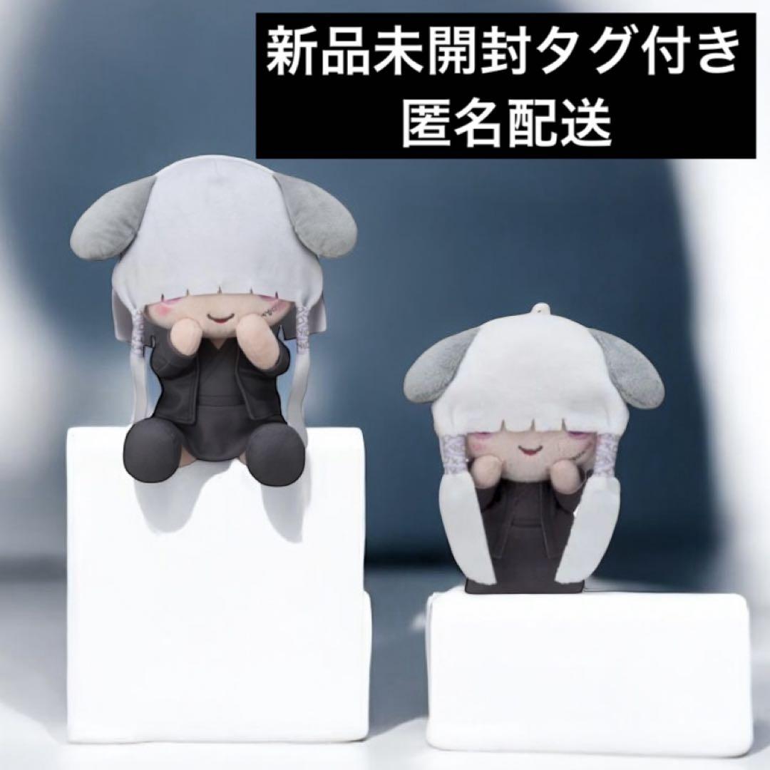 -真天地開闢集団- ジグザグ×サンリオキャラクターズ 命　ぬいぐるみ