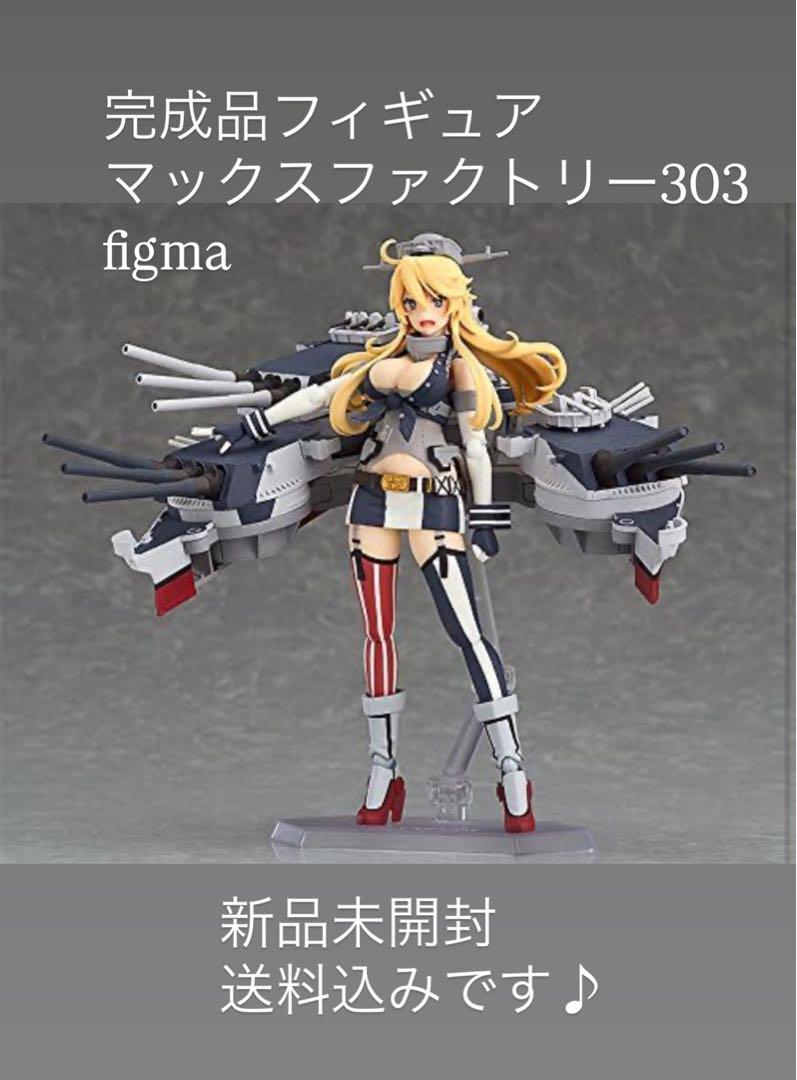 figma 艦隊これくしょん ‐艦これ‐ Iowa 新品送料込み