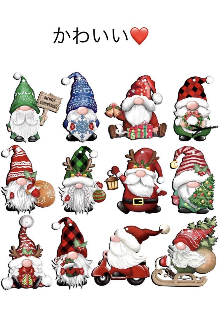 木製クリスマスオーナメント12種新品