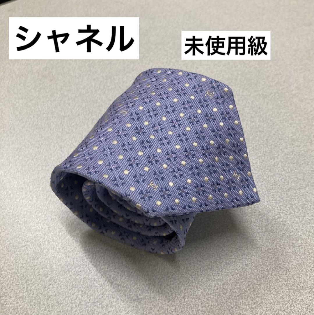 未使用 シャネル ネクタイ 6-49 ベルト ジャケット 財布 - メルカリ