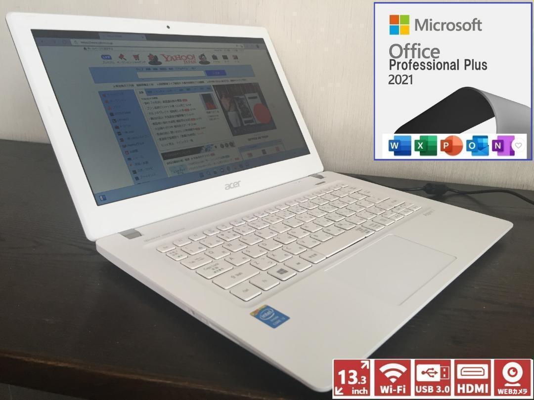 エイサー　ASPIRE V3-371 13.3型　薄型・コンパクトノートパソコン エイサー ASPIRE V3-371 13.3型 薄型・コンパクトノートパソコン