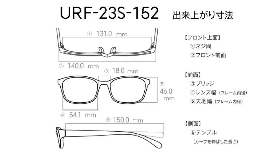 JINS URF-23S-152 クリアフレーム 四角形メガネ