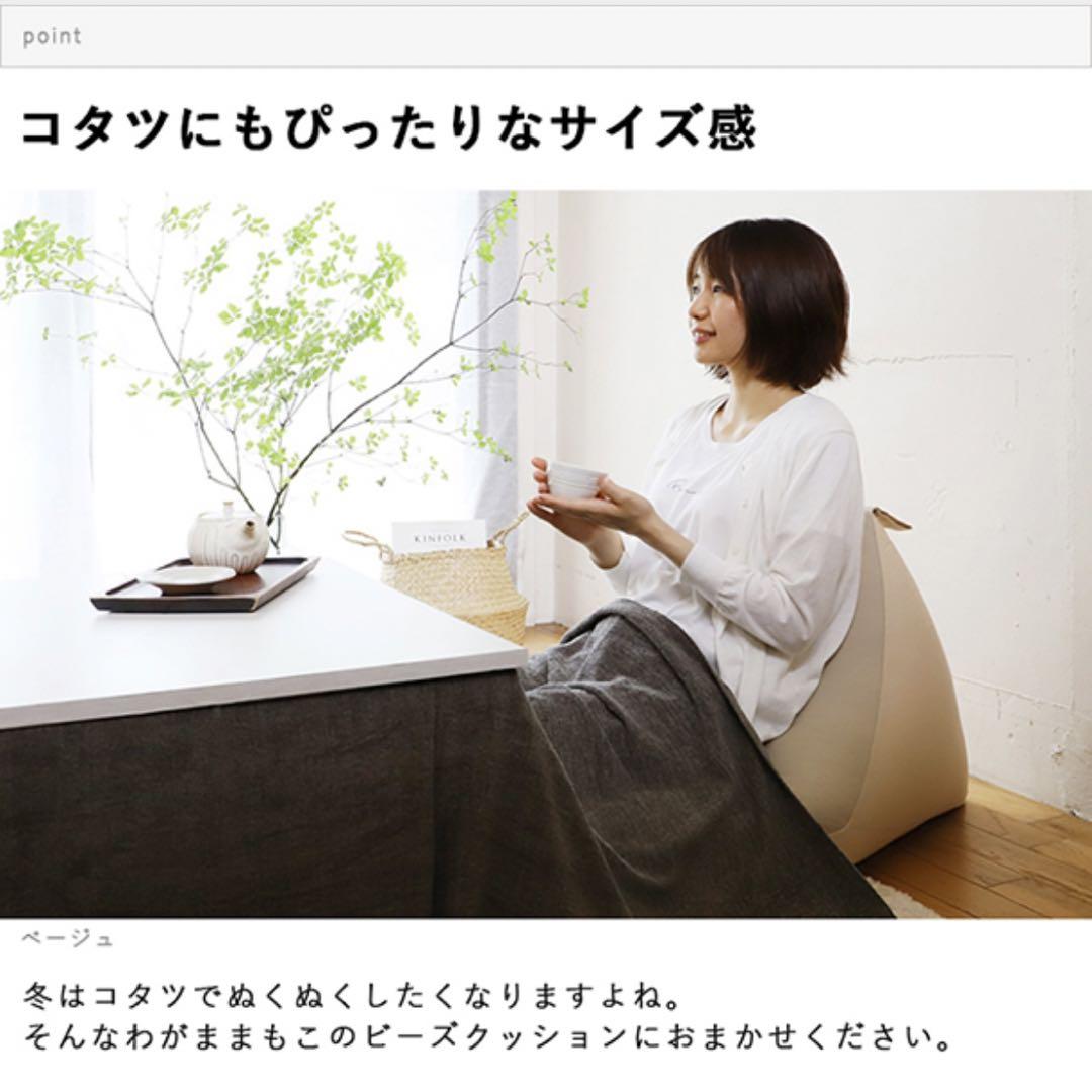 B 新品 ビーズクッション ブラウン 茶 フロア ソファ 北欧 座椅