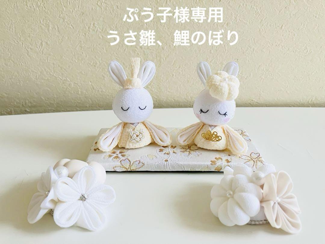 ひな人形 陶器 親王飾り 立雛 紫