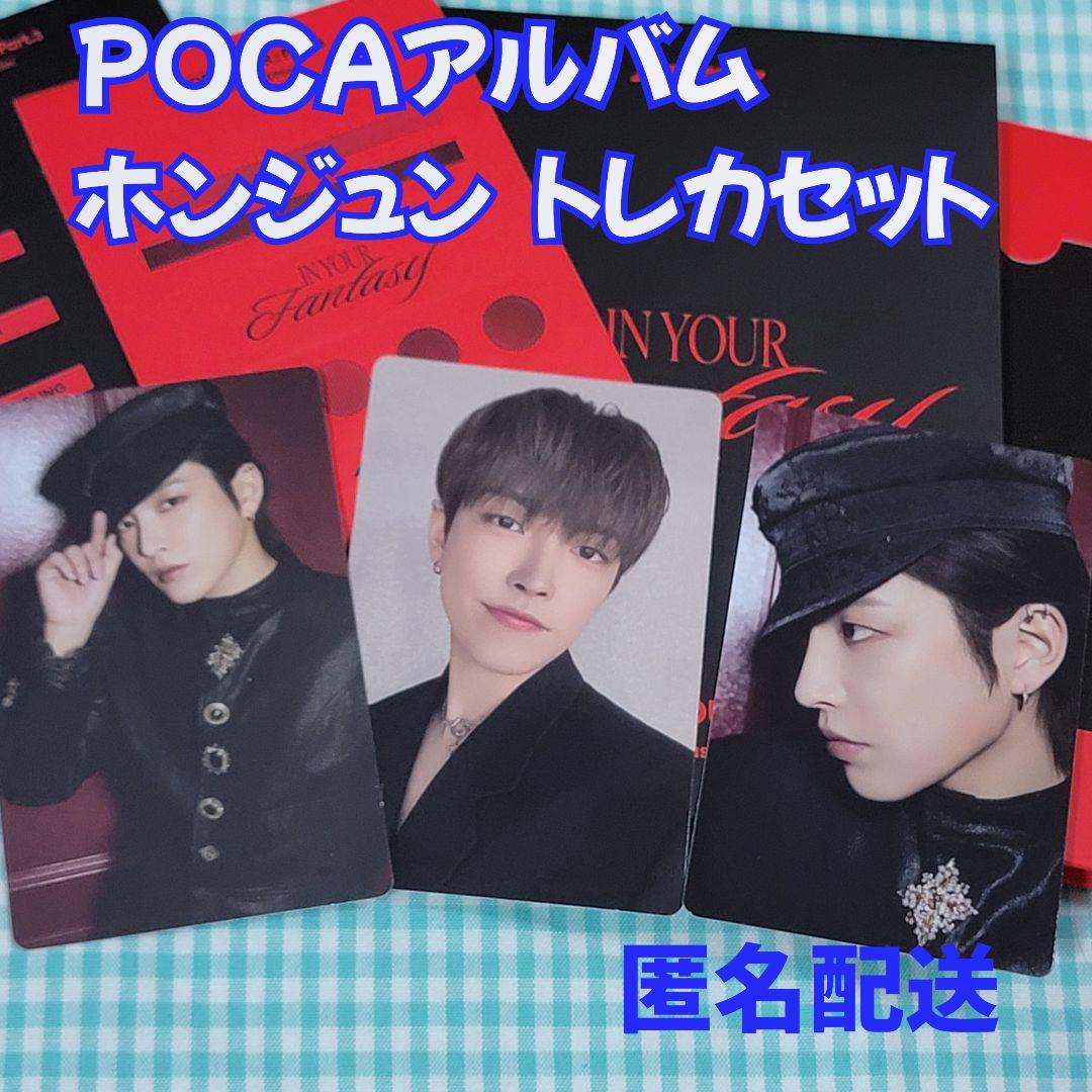 ATEEZ - ATEEZ ホンジュン アルバム 封入 トレカ 4枚セット ATEEZホンジュン ☆トレカセット☆ - メルカリ