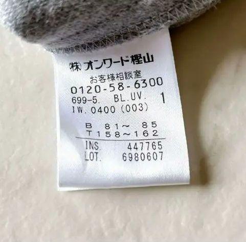 アンクレイブ uncrave ウール 長袖シャツ グレー 美品！アンクレイブ uncrave ウール 長袖シャツ グレー