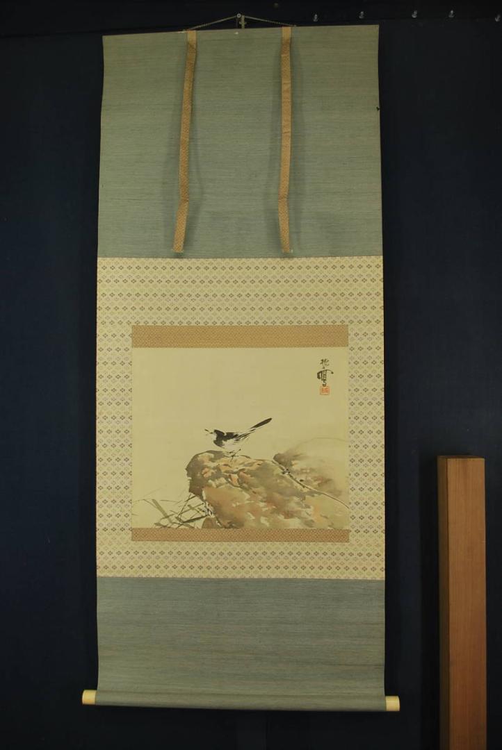 JaceN様専用/真作/椎尾弁匡/一行/光明威相震動大千/掛軸☆宝船