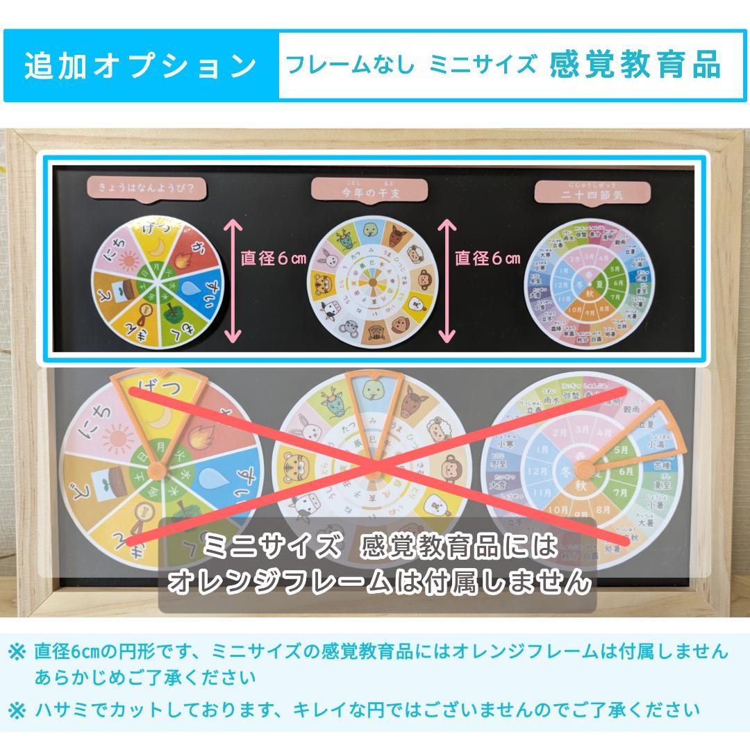 【u.】日本語教材【シンプル】前向き日めくりカレンダー シンプル】前向き日めくりカレンダー 知育 視覚支援 保育教材
