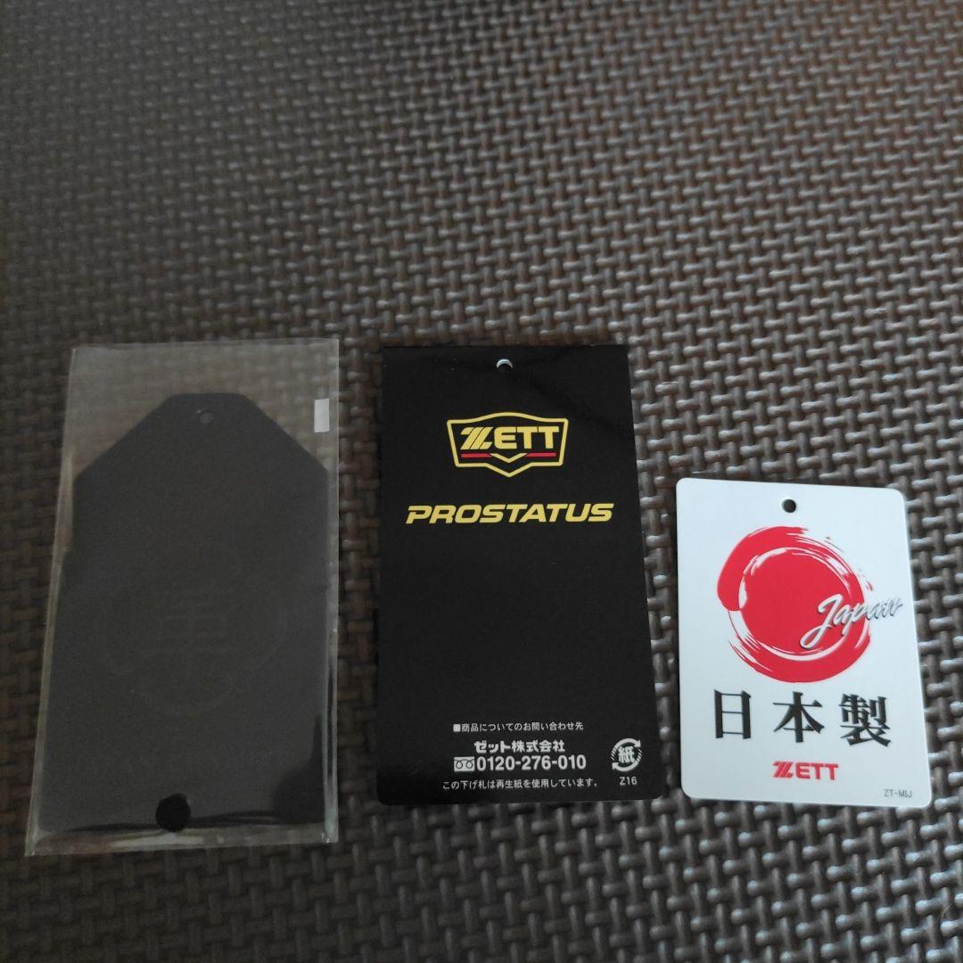 ZETT 外野手用グローブ　硬式用