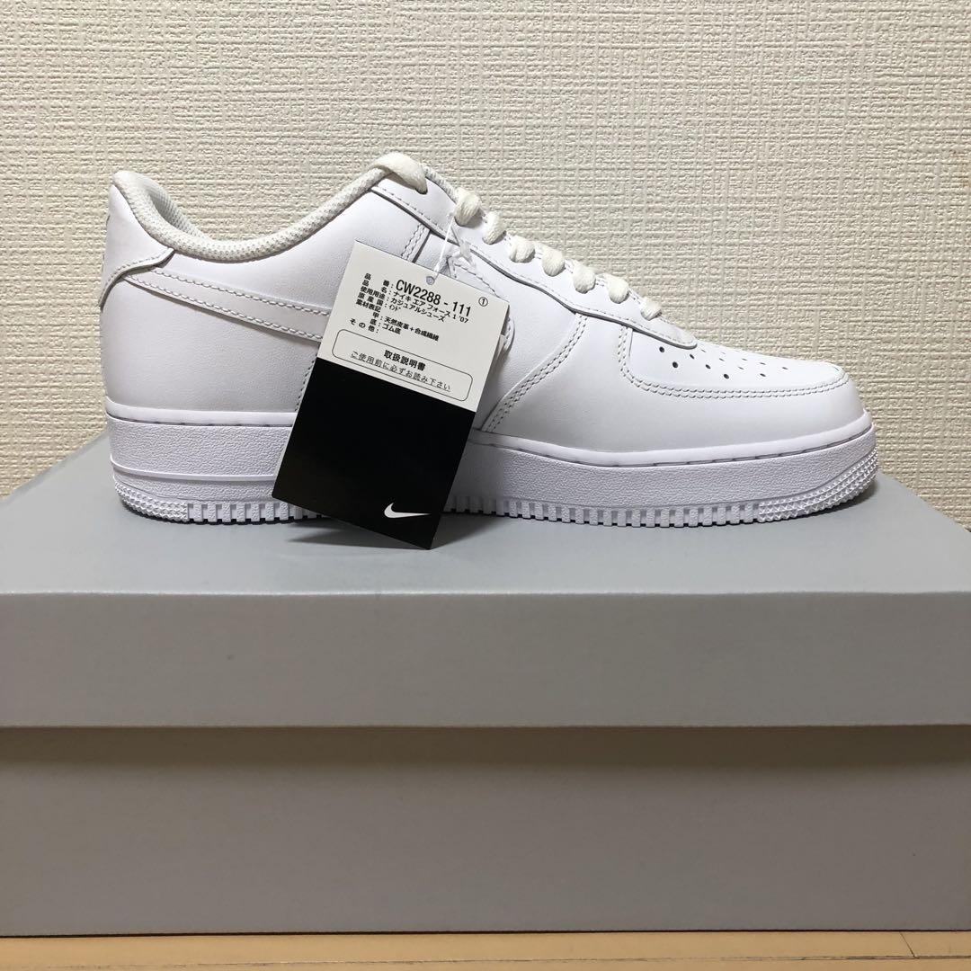 ナイキ　エアフォース1 ホワイト　新品