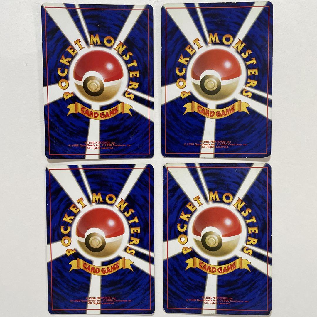 ポケモンカード 旧裏 ゲンガー ゴースト ★ 第3弾パック 化石の秘密 計4枚
