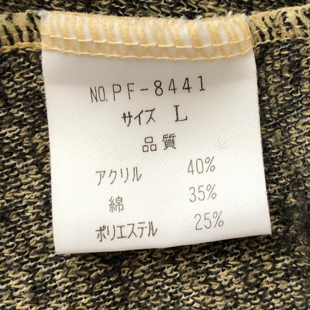 【美品】プレムラ ワコール ニットベスト Vネック グレー L 日本製 タオル地 balifitnesscenter.com