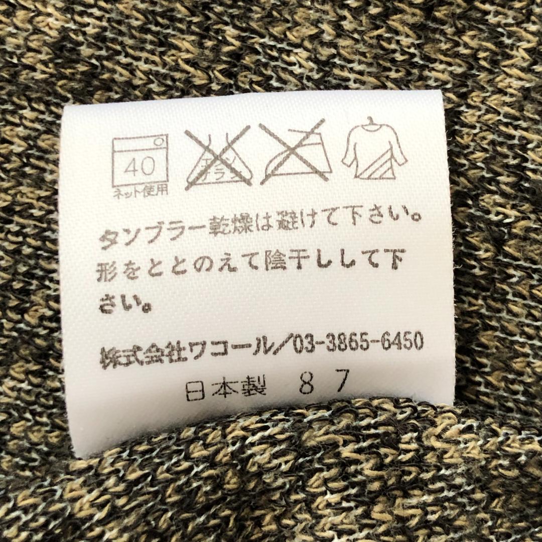 【美品】プレムラ ワコール ニットベスト Vネック グレー L 日本製 タオル地 balifitnesscenter.com