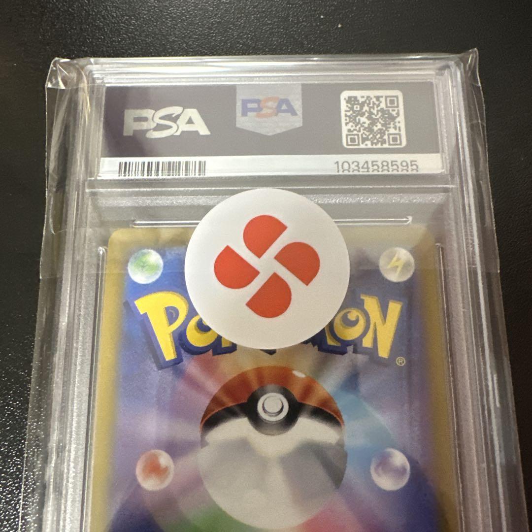 セレナsr psa10