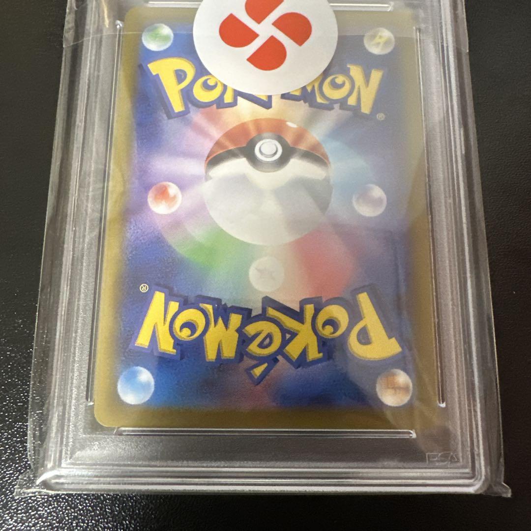 セレナsr psa10