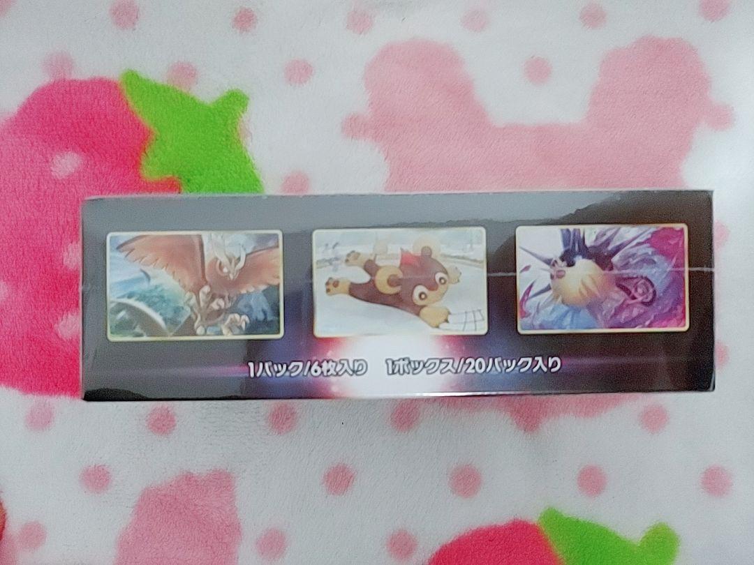 いただける ポケモンカードゲーム ソード&シールド強化拡張パックバトルリージョンBOX UqHrf-m24374503073 よろしくお