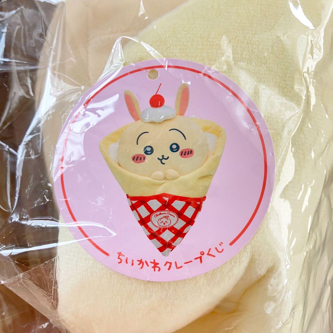 ちいかわ クレープくじ A賞 うさぎ - メルカリ