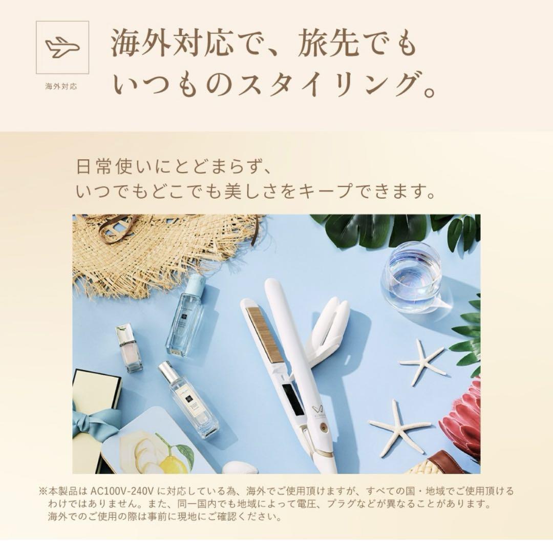 絹女 キヌジョ ストレートヘアアイロン