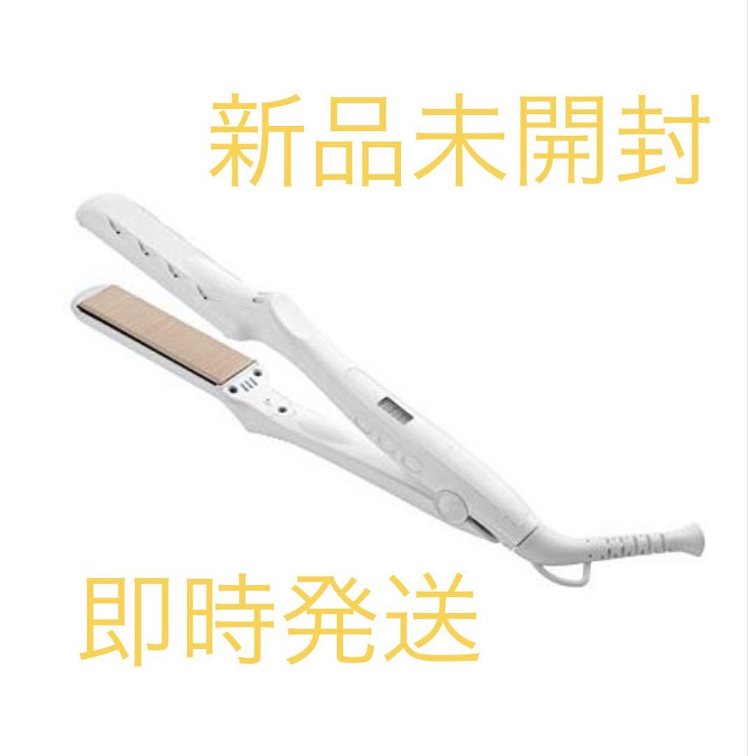 ▼新品未開封 迅速配送 LM-125 絹女KINUJO ストレートアイロン