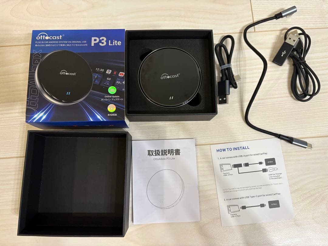 カーオーディオ ottcastP3LITE OTTOAIBOX P3 Lite