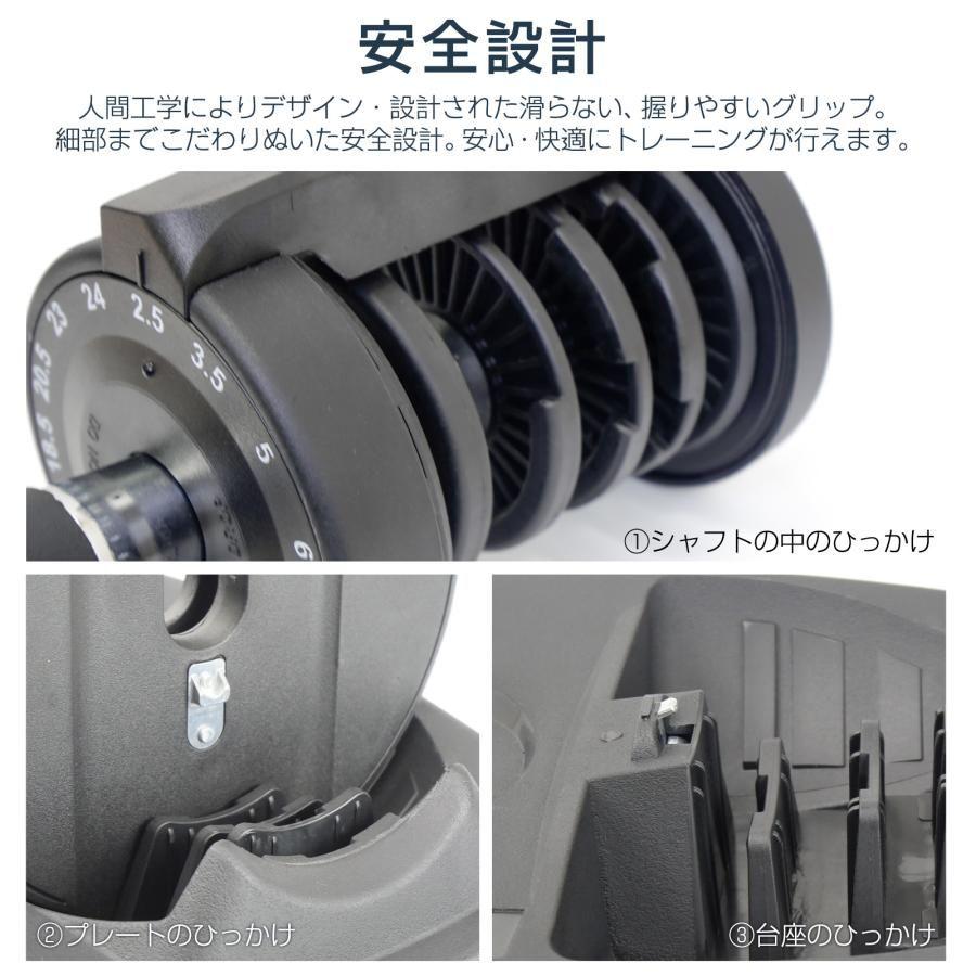 【送料込】ダンベル 可変式 24kg2個セット アジャスタブル 15段階調節