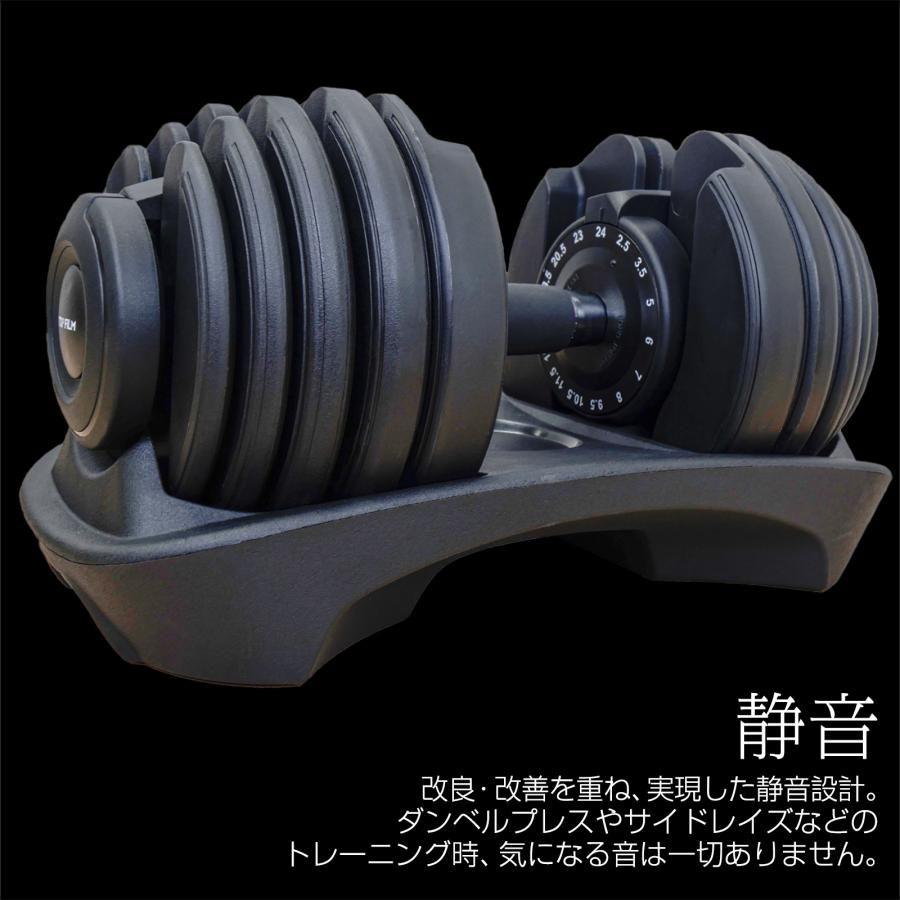 【送料込】ダンベル 可変式 24kg2個セット アジャスタブル 15段階調節