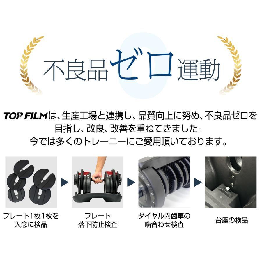 【送料込】ダンベル 可変式 24kg2個セット アジャスタブル 15段階調節