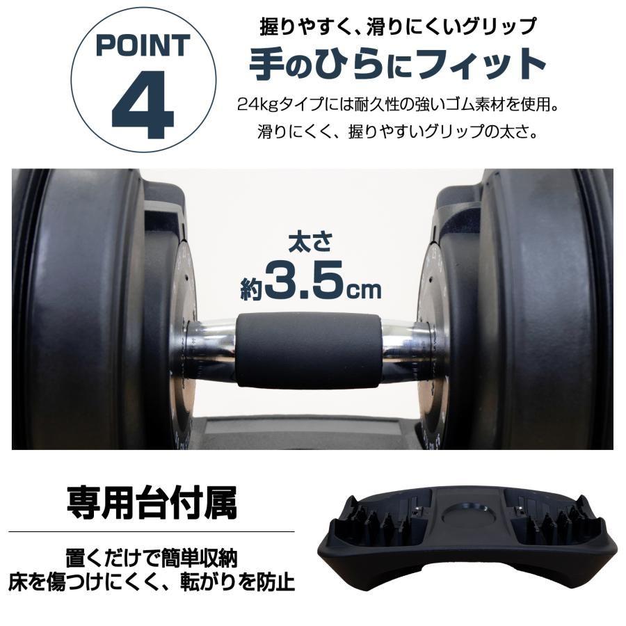 【送料込】ダンベル 可変式 24kg2個セット アジャスタブル 15段階調節