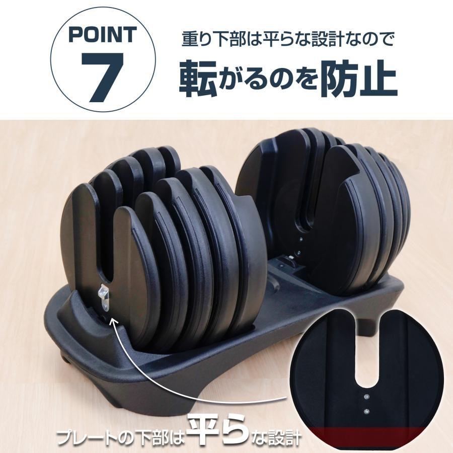【送料込】ダンベル 可変式 24kg2個セット アジャスタブル 15段階調節