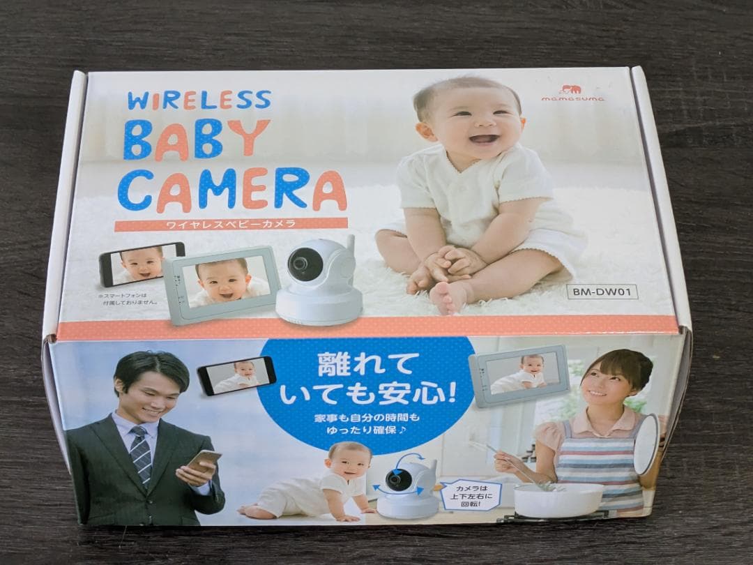 ワイヤレスベビーカメラ BM-DW01 保証付き ワイヤレスベビーカメラ ワイヤレスベビーカメラ BM-DW01 ベビー
