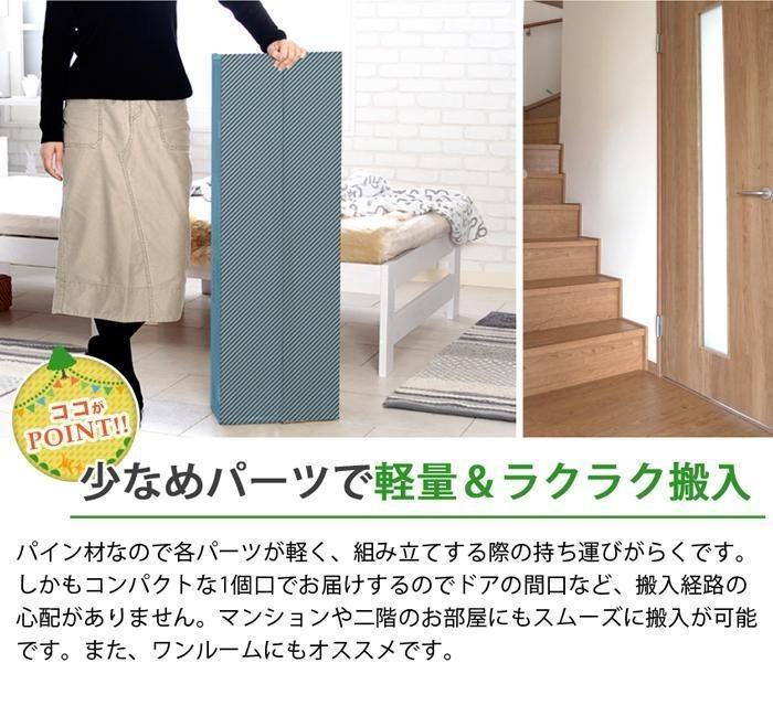 ナチュラル◇Sシングルベッドパイン材 棚付きヘッドボード 2口