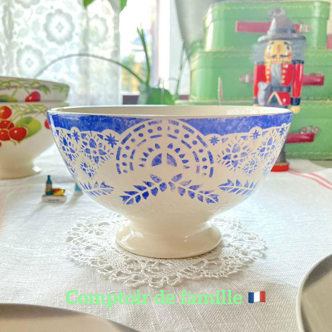 フランスブロカント✧₊⁎ コントワール・ドゥ・ファミーユ♡ ✧カフェオレボル⁺✧