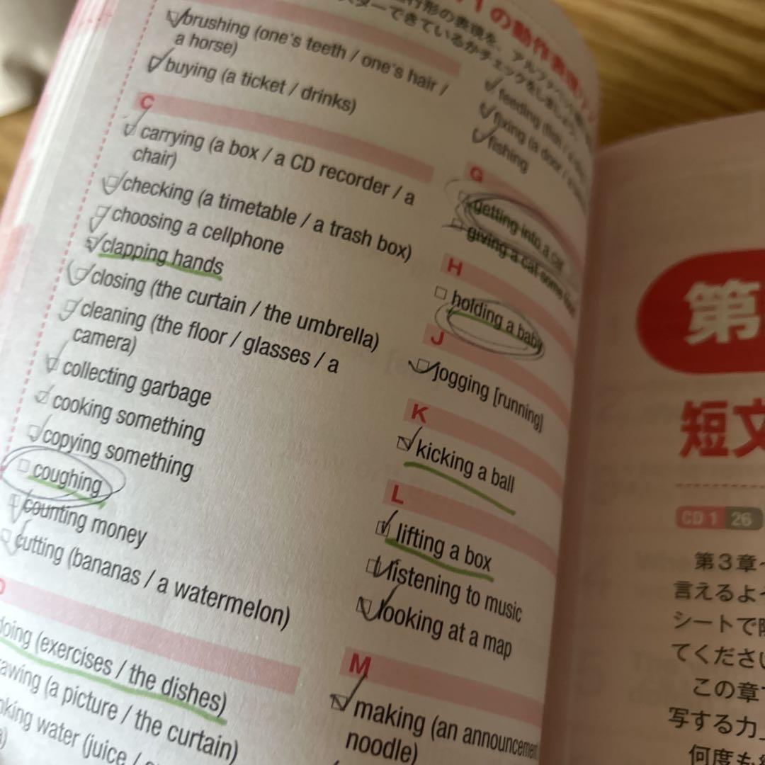 のサムネイル
