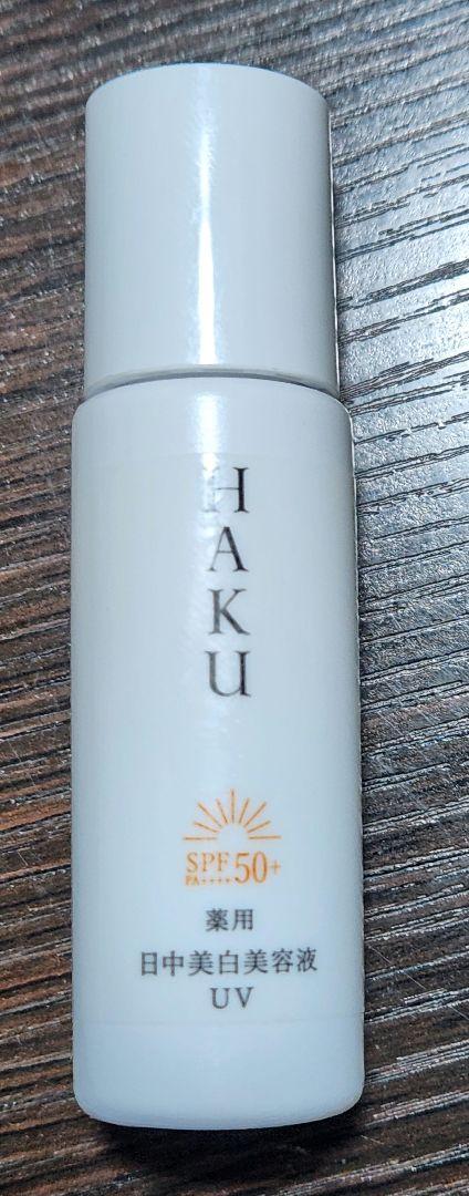 トライアルセット・サンプル HAKU HAKU 薬用 美白美容液 トライアルサイズ | 資生堂オンラインストア