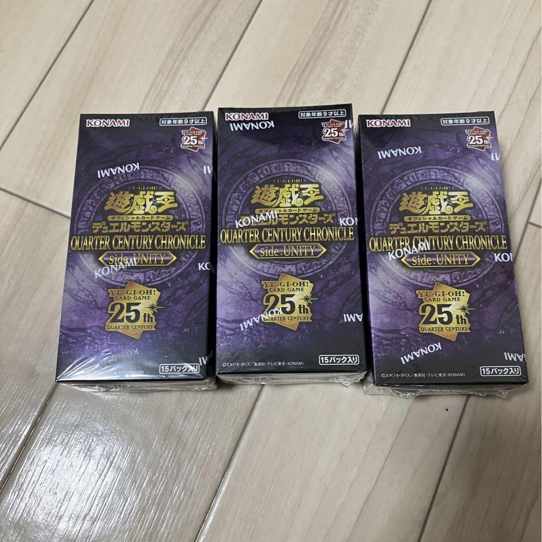 遊戯王 QUARTER CENTURY CHRONICLE unity 3box 遊戯王 QUARTER CENTURY CHRONICLE UNITY 3box