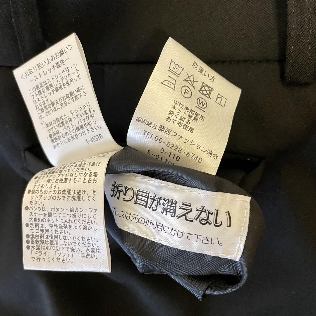 美品】 AOKI LES MUES 就活スーツ ストレッチ ウォッシャブル 最安値