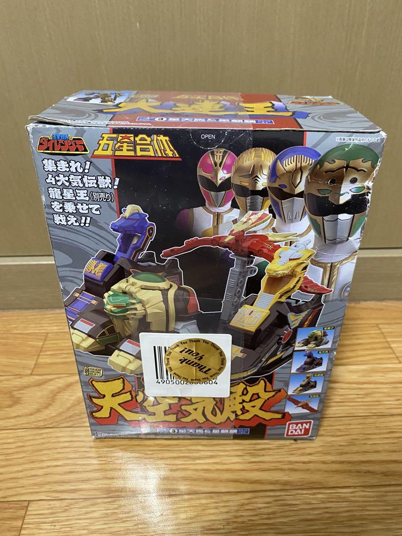 バンダイ 大連王 五星合体